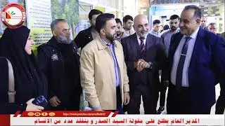  المدير العام يتفقد سير العمل الاداري في عدد من اقسام المديرية للاطلاع ميدانيا 