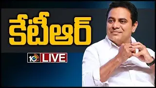 KTR LIVE |  Participate in Inauguration of Double Bed Room Houses at Jadcherla | 10TV