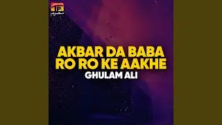 Tatheer Di Nalai Utri Aey