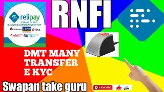 RNFI/RELIPAY RETAIL GOOD NEW INSTANT DMT MANEY TRANSFER ONLINE REGISTRATION E-KYC FINGER PRINT