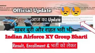 Airforce result 02/2021 update | Airforce enrollment list update intake 02/2020 | new bharti 2022,