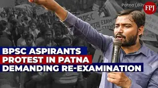 BPSC Aspirants Protest in Patna, Demand Re-Examination for 70th BPSC Prelims |