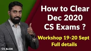 CS Exams December 2020 - Workshop on How to Clear CS Executive, CS Professional, CS Foundation