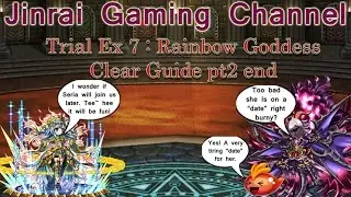 Brave Frontier Trial Ex 7 Rainbow Goddess Clear Guide pt2 end