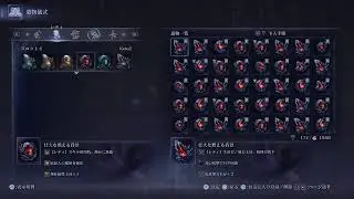PS5版　ナイトレイン　野良　三周カンスト済み　参加OK