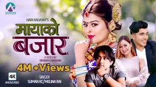 Mayako Bazar | Suman KC | Melina Rai | Shilpa Pokharel | Samir Khan | New Nepali Song