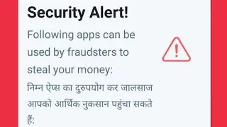 Paytm Account Security Alert | Following apps can be used by Fraudsters to steal your number Problem