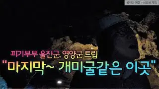 연휴 직전이 가성비 여행의 최적기