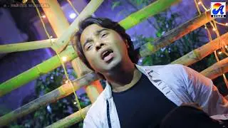 Chhoir Chail Gele│Singer PAWAN ROY│Actor Raman & Sonali│New Bewafa Sad Video 2018│Lyrics Rajesh Babu