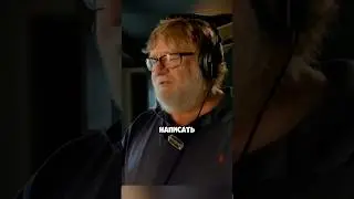 ГЕЙБ СТРАННЫЙ 😕 #donk #csgo #m0nesy #s1mple #cs #standoff2 #ксго #valve #стандофф2