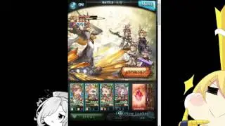 Granblue Fantasy - Vohu Manah Hell/Nightmare 120