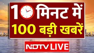 Superfast News LIVE: Headlines Today | Breaking News | Aaj Ki Taja Khabar | Latest | Hindi News