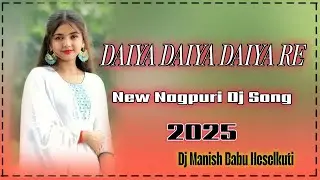 Daiya Daiya Daiya Re New Nagpuri Dj Remix Song /2025/Dj Manish Babu Heselkuti