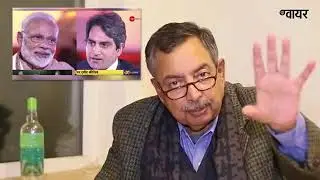 Jan Gan Man Ki Baat, Episode 185  Modi in Davos   YouTube 360p