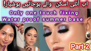 Amazing fixing base for oily skin | summer makeup base tutorial | shanzeh tips & tricks