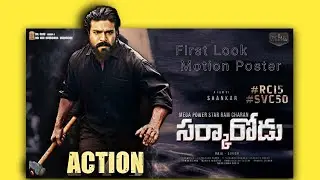 #Rc15 Movie Motion Poster | RAM CHARAN | Upcoming Movies | Alight-Motion 3D Effects Poster