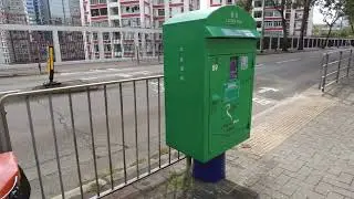 由官塘康利道落功樂道 Sep 2025