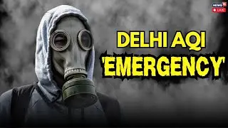 EMERGENCY | Delhi Can't Breathe! |Dense Fog And Toxic Smog Covered The Lungs Of India's Captial LIVE