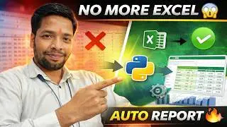 SAP Excel Automation using Python 🚀 Auto Report + Pivot Table