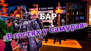 Бар В Гостях у Самурая / Genshin Impact строительство
