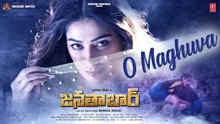 Lyrical Video: O Maghuva Song | Janata Bar Movie | Laxmi Raai,Shakti K | Vinod Y | Ramana Mogili R