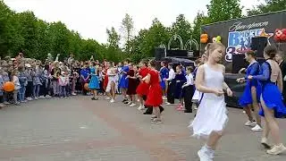 Мини канал