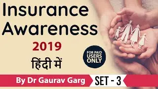 Insurance Awareness by Dr Gaurav Garg in HINDI Set 3