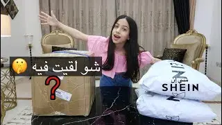 وصلني اكبر صندوق عشوائي من النت 😳مفاجأت