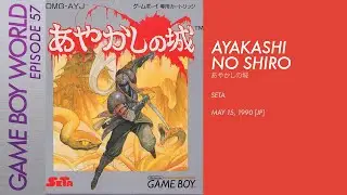 Game Boy World #057: Ayakashi no Shiro [Seta, 1990]