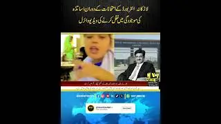 Larkana Board Exam | Female Students Record TikTok Videos During Inter Exams #shorts