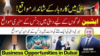 💼 Dubai Business Opportunities 2025 | Real Observation After One Week Visit