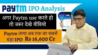 Paytm IPO Review
