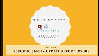 #2021 021R Periodic Safety Update Report PSUR PBRER