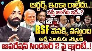 ఆపరేషన్ సిందూర్ 2 పై క్లారిటీ..! | Ex Army Oberoi Revealed Shocking Facts About Operation SIndoor 2