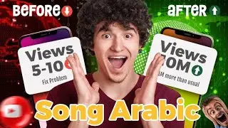 BEST SONG OF THE ALL TIME ARABIC SONG annta mulim 