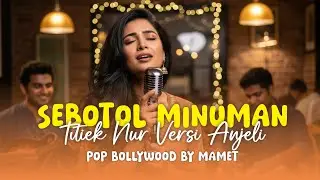 Anjeli - Sebotol Minuman (Titiek Nur) | Pop Bollywood by Mamet