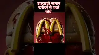#shorts #india #pilisting #gaza #viral #sad #bycott #bycottgodimedia #bycottisraelproducts