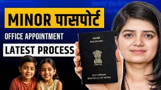 Minor Passport Office Appointment Process 2025 | Child Passport Documents Required