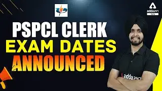 PSPCL Clerk Exam Date 2021 | PSPCL Exam Dates Announced |  Latest Updates
