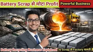 Old Battery Recycling Business | Battery Scrap से Lead Recovery | Complete Factory Process