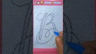 I&rsquo;ll Teach You Calligraphy &lsquo;B&rsquo; in Just 15 Sec! (Try It!) 🤯🤗