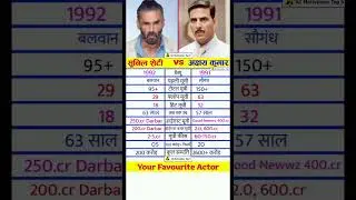 Sunil Shetty vs Akshay Kumar Filmography Lifejourney comparison #bollywood #sunilshetty #akshaykumar