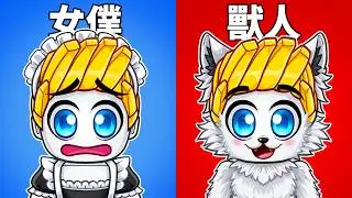 你的選擇都會成真...【Roblox 機械方塊】