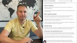 Фульвокислоти - розблокують все в грунті