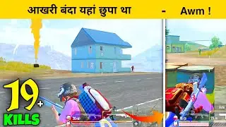 😤19 Kills Solo Vs squad | PUBG Mobile Lite Gameplay - INSANE LION