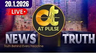 LIVE: NEWS TRUTH (20/1/2026) | Newspaper Analysis - Truth Behind Every Headline | ATPULSE10