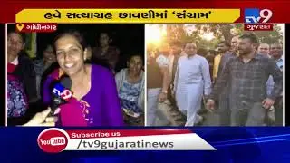 Gujarat govt to correct GAD circular, non-reserved people heading toward Satyagrah Chhavani