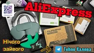 ✂️Розпаковка, огляд товарів📦AliExpress. Rocoren, Ugreen, Sofirn, Baseus, Mufasha, Witrn, Picun-Oоo👍🏻