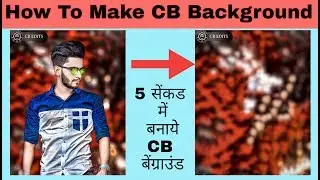 How to Make Cb background || in 5 second || Make perfect CB background ||