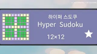 Variety Sudoku-Hyper Sudoku 12x12 Challenge Level:Normal 3